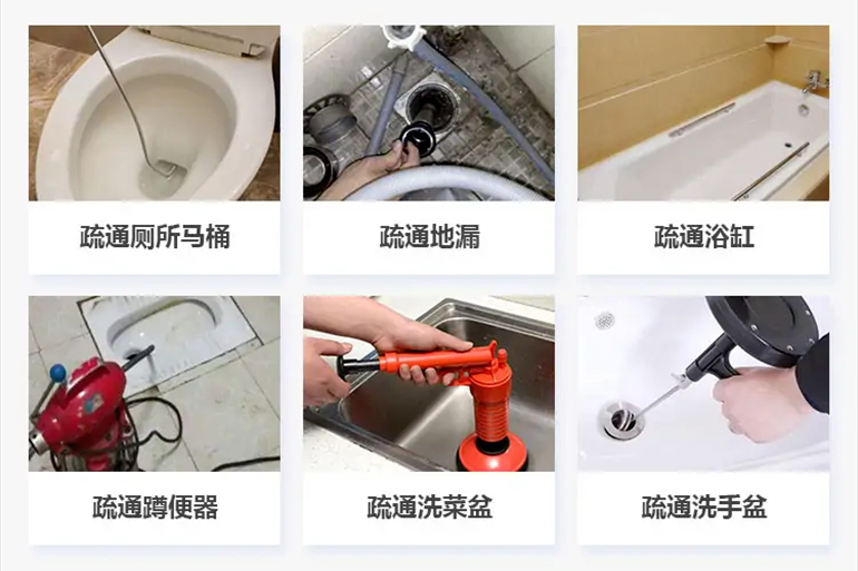 云龙下水道疏通电话【管道疏通】24h专业上门服务