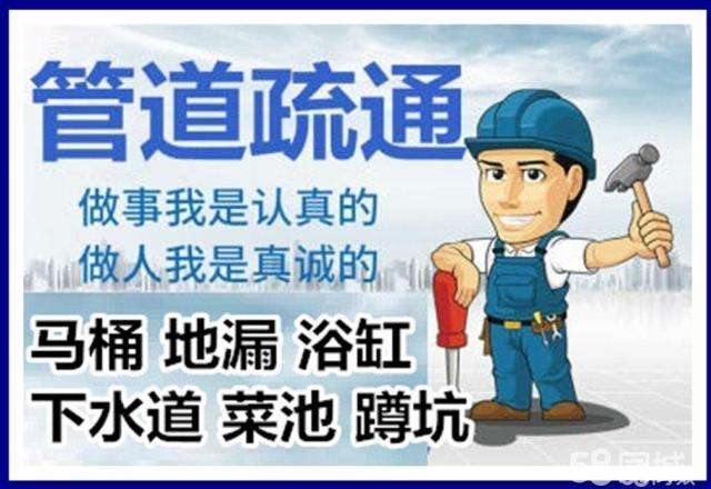 云龙疏通马桶注意事项有哪些